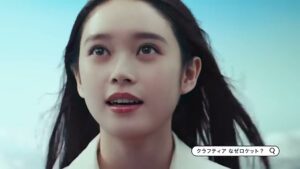 クラフティア（九電工） CMのシーン10（00:29）