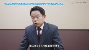 カカクコム CMのシーン5（03:33）