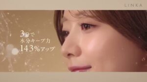 アイビビッド CMのシーン7（00:19）