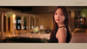 アイビビッド CMのシーン9（00:26）