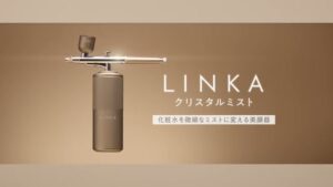 アイビビッド CMのシーン10（00:29）