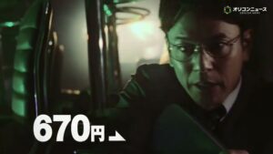 マクドナルド CMのシーン5（00:20）
