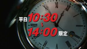 マクドナルド CMのシーン6（00:24）