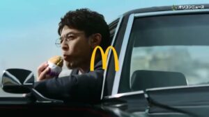 マクドナルド CMのシーン10（00:44）