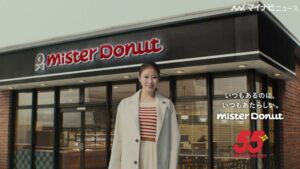 ミスタードーナツ CMのシーン2（00:01）