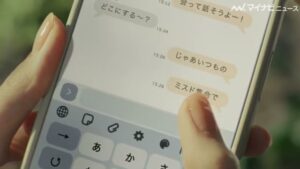 ミスタードーナツ CMのシーン4（00:05）
