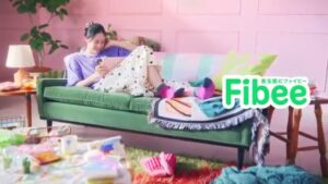 Fibee CMのシーン2（00:01）