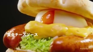 モスバーガー CMのシーン5（00:06）