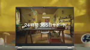 マウスコンピューター CMのシーン7（00:09）