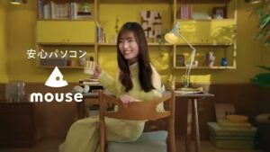 マウスコンピューター CMのシーン9（00:13）