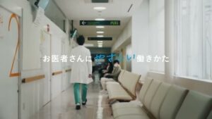 エムステージ CMのシーン9（00:26）