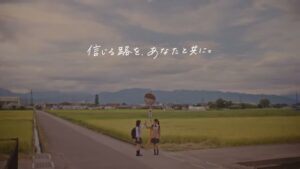 マイナビ CMのシーン9（00:26）