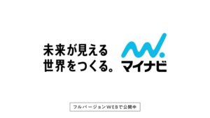 マイナビ CMのシーン10（00:29）