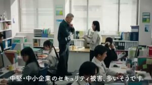 NTT西日本 CMのシーン2（00:01）