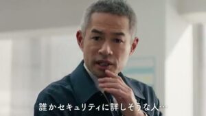 NTT西日本 CMのシーン3（00:03）