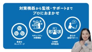 NTT西日本 CMのシーン8（00:11）
