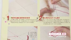 アシェット・コレクションズ・ジャパン CMのシーン4（00:10）