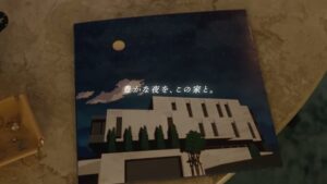 プラウド CMのシーン10（03:56）