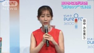 ピュオーラ CMのシーン4（01:30）