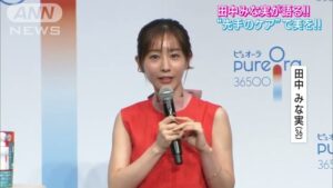ピュオーラ CMのシーン6（02:26）