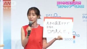 ピュオーラ CMのシーン9（03:51）