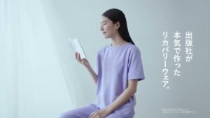 宝島社 CMのシーン5（00:13）