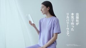 宝島社 CMのシーン6（00:16）