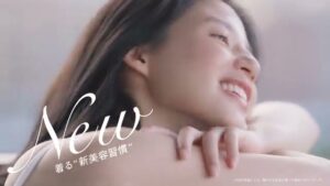ReD（レッド） CMのシーン10（00:29）