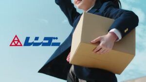 レンゴー CMのシーン10（00:29）