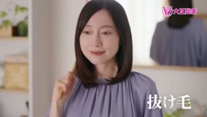 リアップ CMのシーン1（00:00）