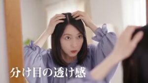 リアップ CMのシーン3（00:03）