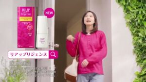 リアップ CMのシーン8（00:11）