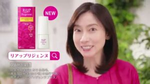 リアップ CMのシーン9（00:13）