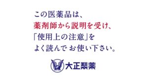 リアップ CMのシーン10（00:14）