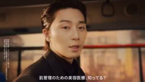SBC湘南美容クリニック CMのシーン3（00:06）