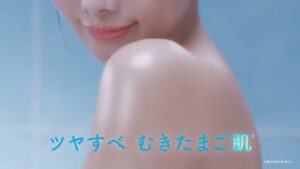 サロンプラス CMのシーン7（00:16）