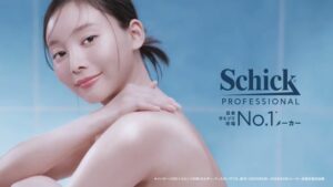 サロンプラス CMのシーン10（00:24）