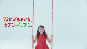 セブン-イレブン CMのシーン1（00:00）