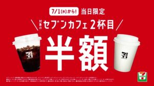 セブン-イレブン CMのシーン8（00:11）