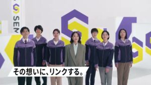 セムリンクス CMのシーン9（00:13）
