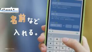 スマートEX CMのシーン4（00:05）