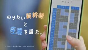 スマートEX CMのシーン7（00:09）