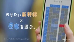 スマートEX CMのシーン8（00:11）