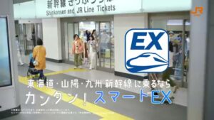 スマートEX CMのシーン9（00:13）