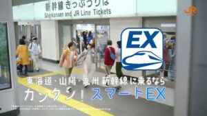 スマートEX CMのシーン10（00:14）