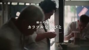 三井住友フィナンシャルグループ CMのシーン2（00:03）