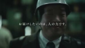 三井住友フィナンシャルグループ CMのシーン9（00:26）