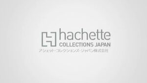 アシェット・コレクションズ・ジャパン CMのシーン10（00:29）