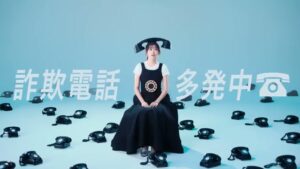 総務省 CMのシーン1（00:00）