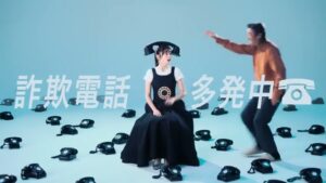 総務省 CMのシーン2（00:01）